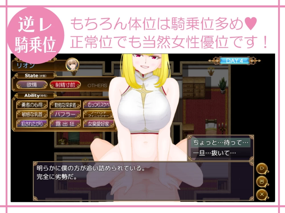 [PC/佳作/色诱/逆推/后宫/女性主导/汉化] 我们无法抗拒诱惑 [1+1.5G][百度盘]
