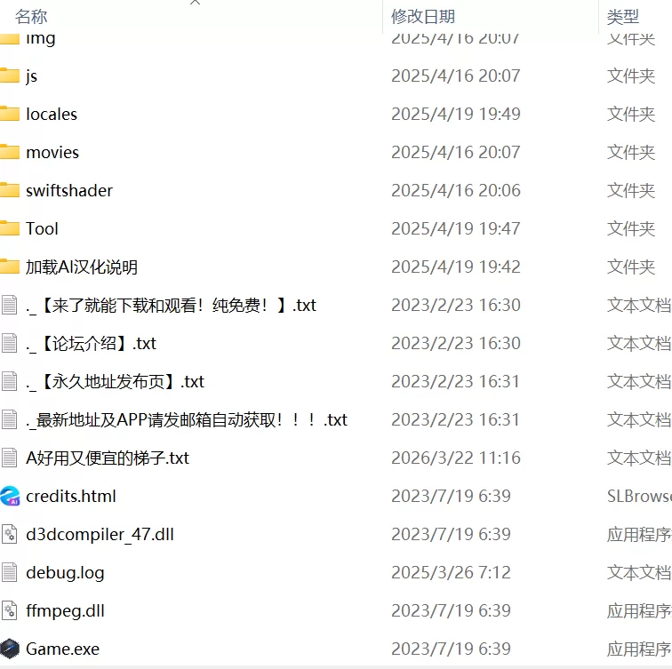 【RPGAI汉化PCv2.0】魔術学校の落ちこぼれ錬金術師 [1+3.3G][百度盘]