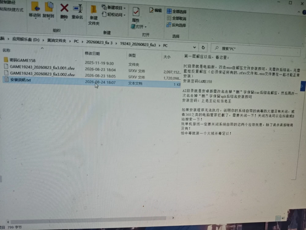 【自购】大侠狂想曲20260825官中步兵【PC+武侠RPG+全CG存档】 [3+5.65G][多种下载方式]