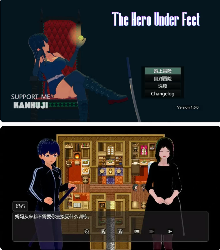 【PC日系RPG/完结官中/恋足】足下勇者V1.6.0 [1+1.4G][百度盘]