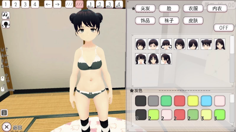 我和妹妹一起新生活1.6官中步兵版【PC+安卓模拟器+3D互动SL… [1+662MB][百度盘]