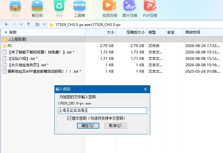 S级繁殖者Ch3.5AI汉化版【PC+亚洲漫画沙盒SLG/NTR】S Rank Breeder [3+2.8G][多种下载方式]