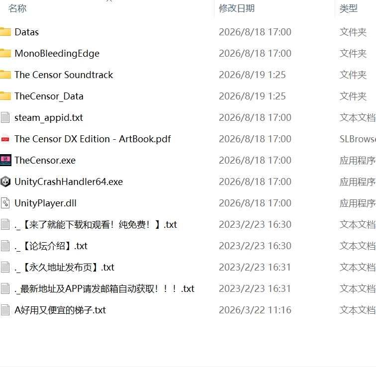【更新神作SLG官中PC步兵DLCv5.1.0】エロ検閲者 DX [1+794m][百度盘]