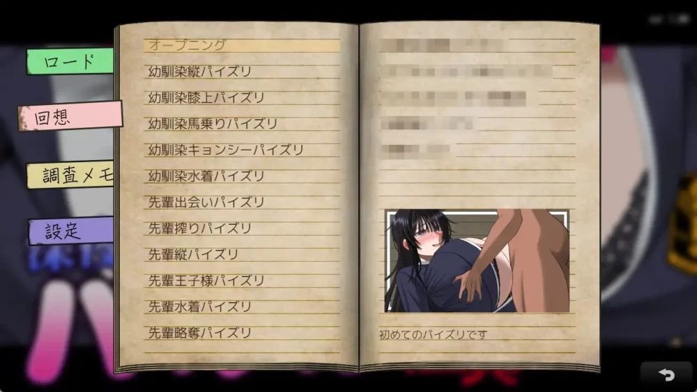 [新作PCRPG动态] 深夜学校的乳交怪谈 深夜学校のパイズリ v1.0 [300M] [1+300M][百度盘]