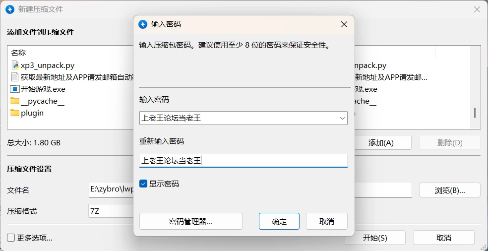 [PC+安卓直装/全回想/日系ADV]新婚妻子的COS课程 AI汉化步兵版 [2+3.1G][百度盘]