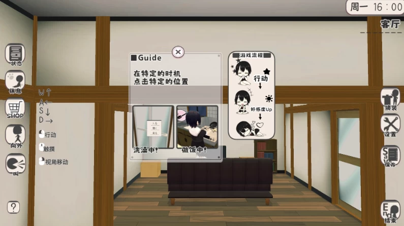我和妹妹一起新生活1.6官中步兵版【PC+安卓模拟器+3D互动SL… [1+662MB][百度盘]