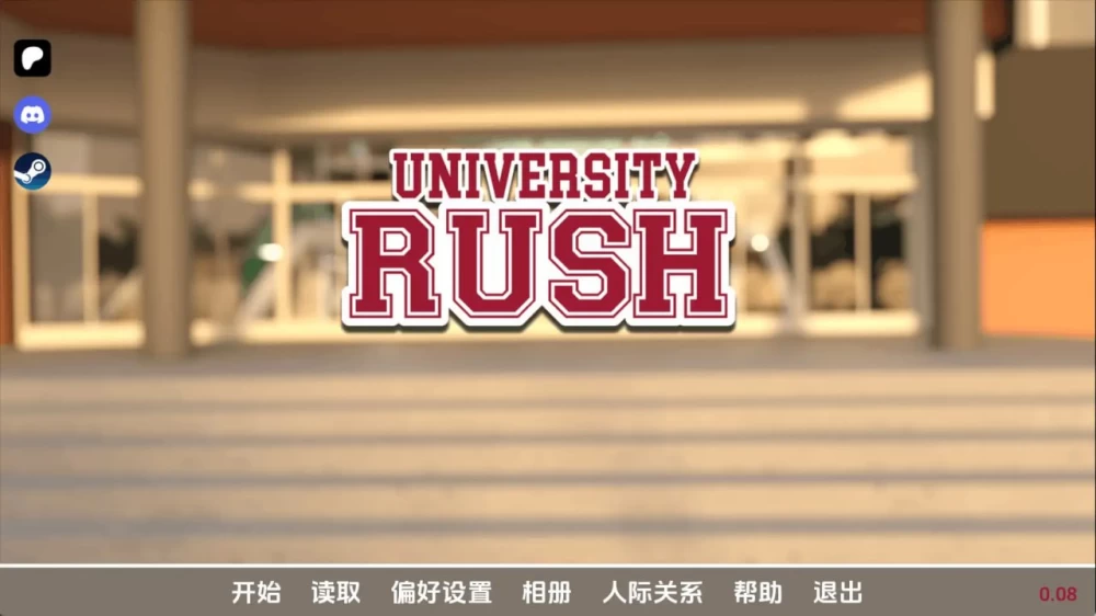 大学冲刺 University Rush v0.08 Demo AI版【PC+安卓/719M/更新】 [2+719M][百度盘]