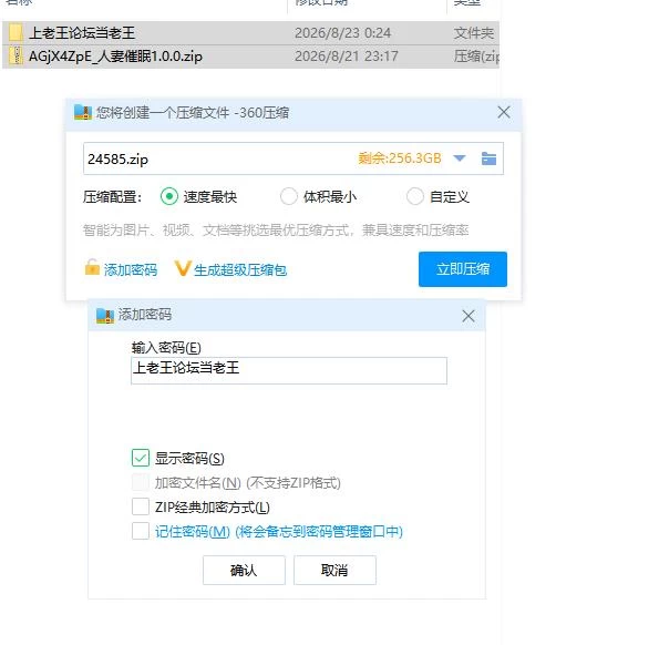 人妻催眠1.0.0【PC [1+83m][百度盘]