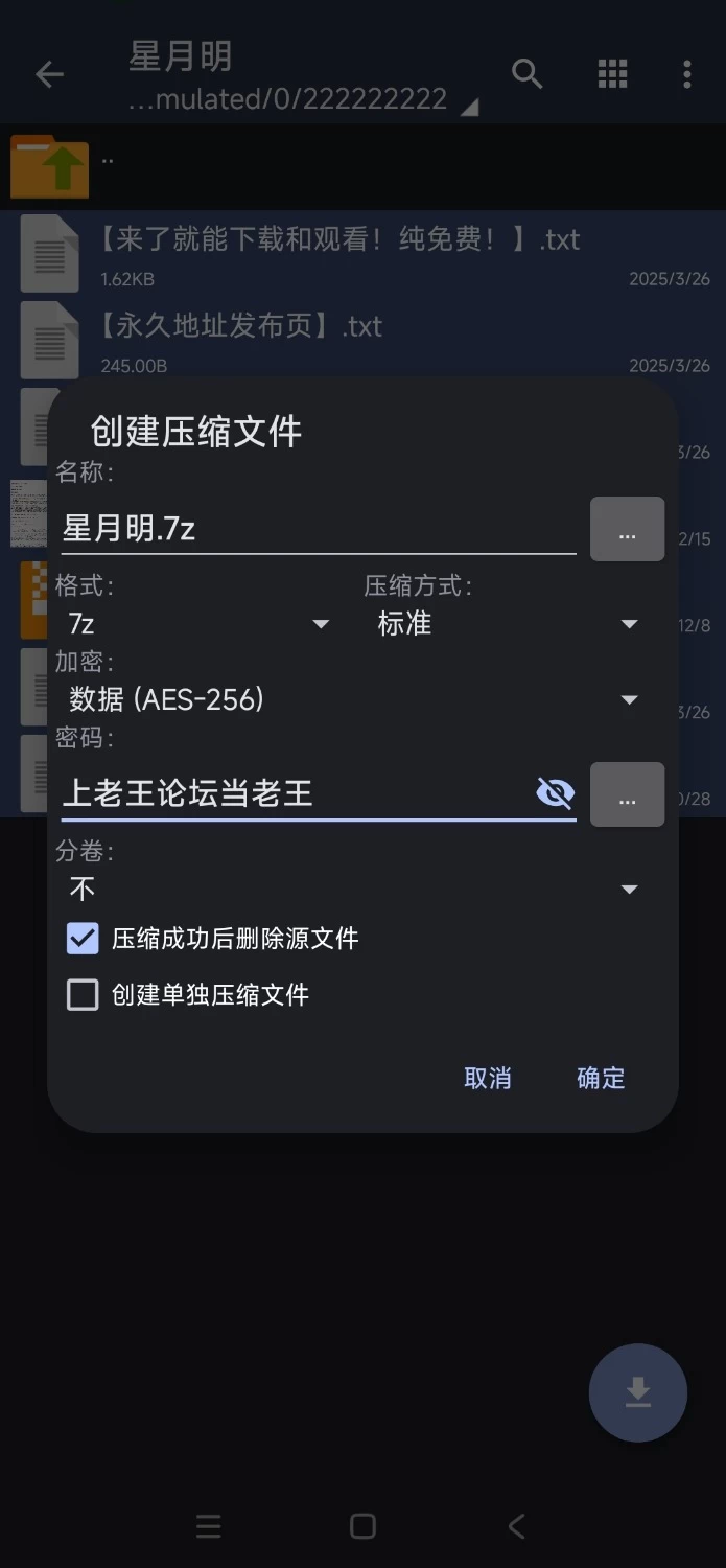 【日式3D/中文/动态/步兵/露出/PC】凉花酱的烦恼 Ver1.03 官方中文步兵版+存档  [1+1.9g][百度盘]