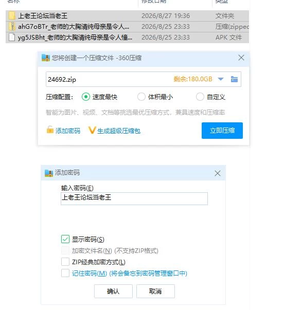 PC+安卓/老师的大胸清纯母亲是令人憧憬的元同班同学.所以… [1+1.16g][百度盘]