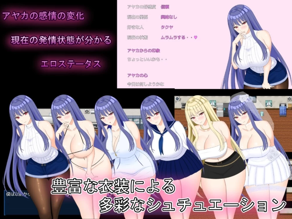 RPG动态PC完美女友～被他人染指的拍摄实录～AI汉化版/4G [1P+4G][百度盘]