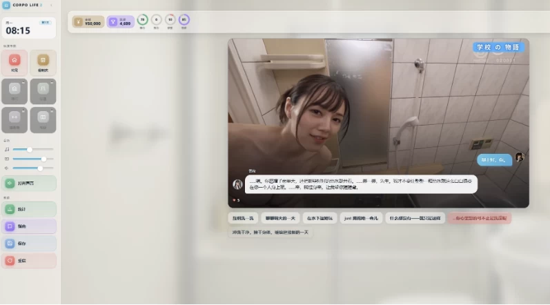生命体2_0.02浏览器转中文【PC+安卓模拟器+亚洲风SLG/精品沙… [1+5GB][百度盘]