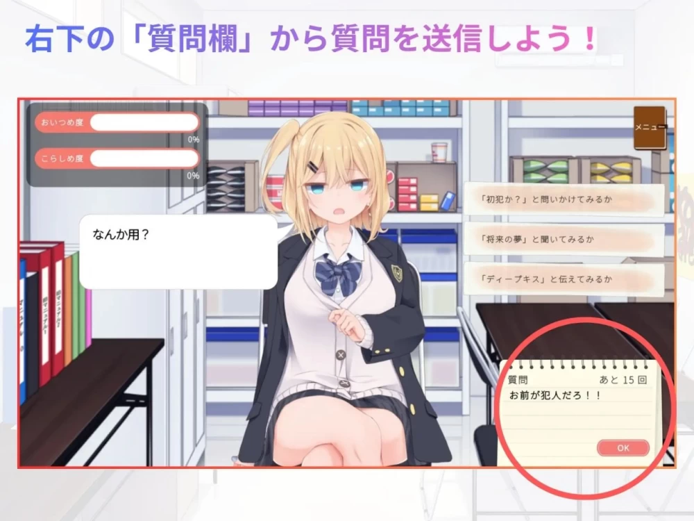 【pc】偷窃JK审问游戏 AI汉化 [1+0.85g][百度盘]