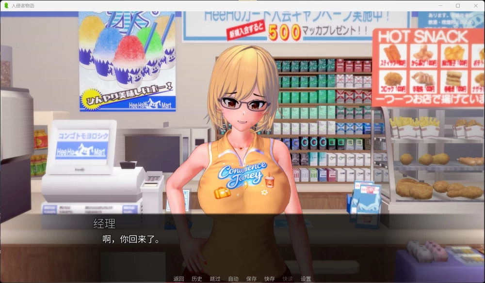 日系SLG动态入侵者物语  v0.16【安卓+PC】官方中文版 /2G [1P+2G][百度盘]