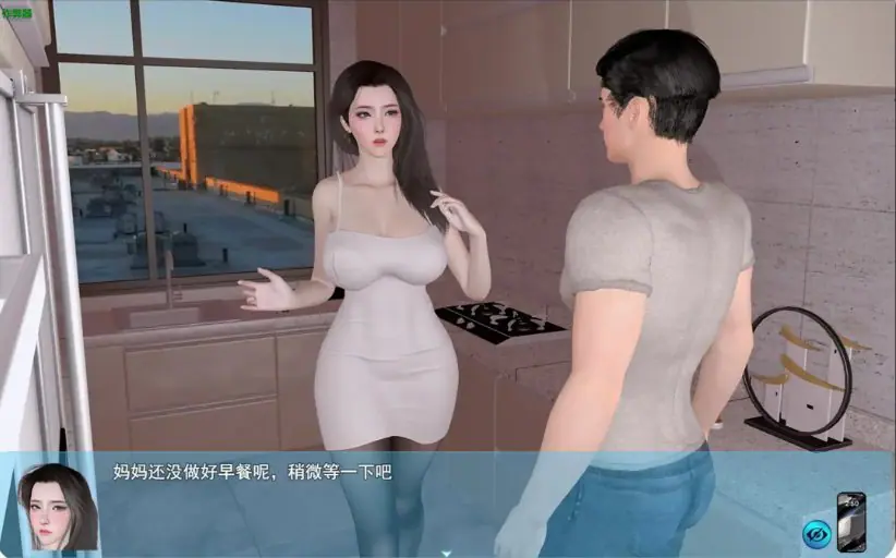 【PC/安卓/官方中文版/3D/国产RPG游戏/2.80G】幸福人生 Ver1.7.1 官方中文版+PC+安卓+3D国产RPG游戏+2.80G