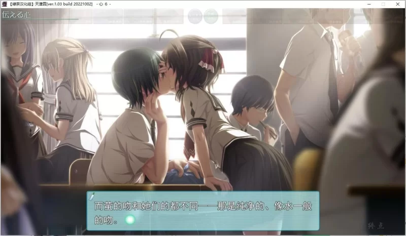 [ADV/PC/安卓/生肉/全CG]天津罪 .Amatsutsumi. アマツツミ+步兵补丁 [1+17.92GB][百度盘]