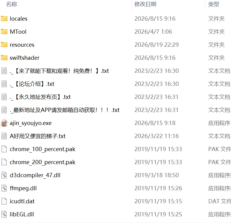 【更新SLGPCAI汉化v1.0.2】亜人少女異能少女との同棲生活 [1+818m][百度盘]