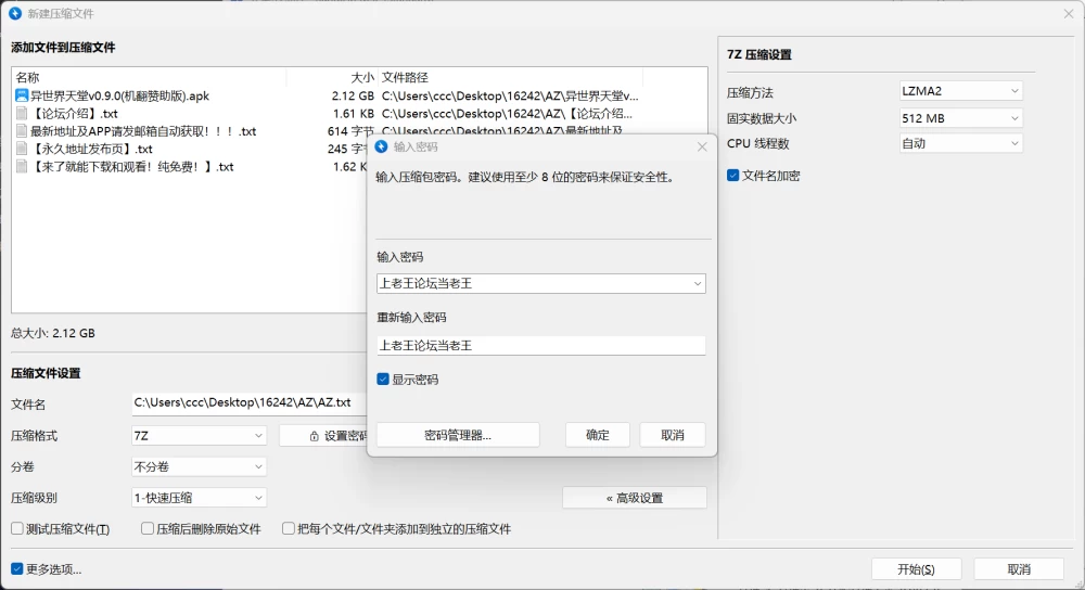 [双端/神作亚洲风SLG/动态] 异世界天堂v0.9 赞助版 AI汉化版 [1+11.08G][百度盘]