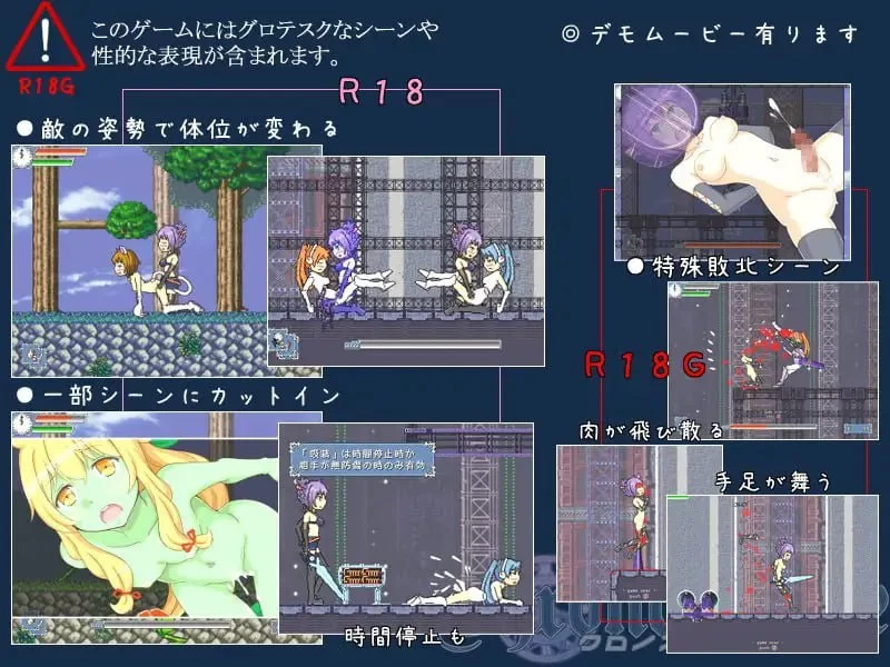 [ACT生肉PC像素动态]时间女神的断罪之剑 クロノスゲート  v… [1+50M][百度盘]