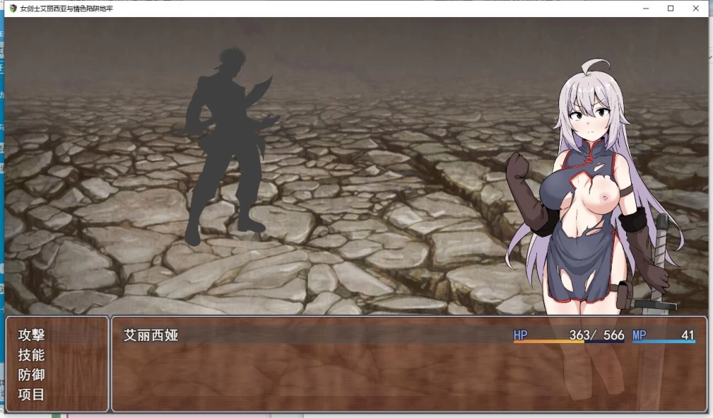 【SLG】女剣士アリシアとエロトラップダンジョン AI汉化版 [1+666M][百度盘]