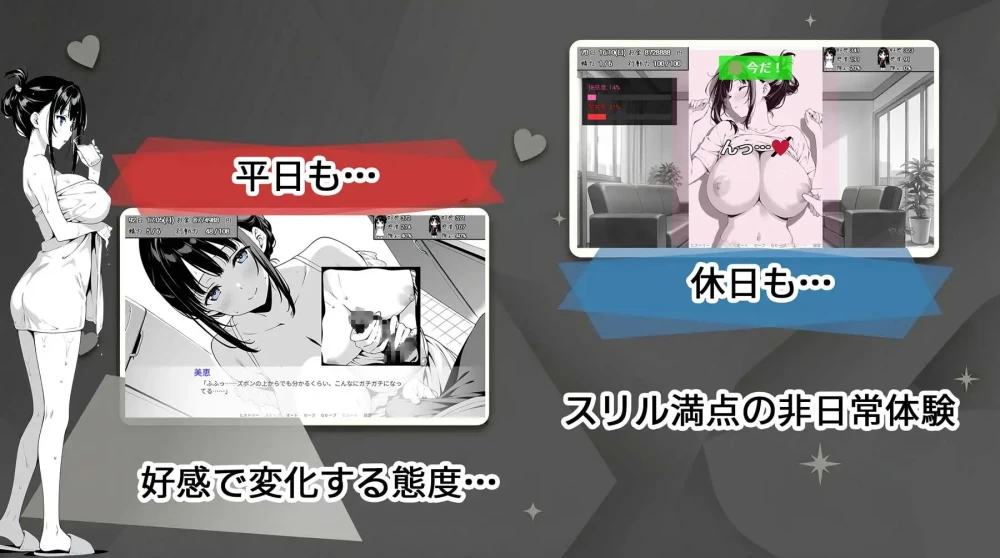 [PC/官中/互动/同居养成/动态]与姨妈和堂妹的同居生活 V1.7 [1+4.25G][百度盘]
