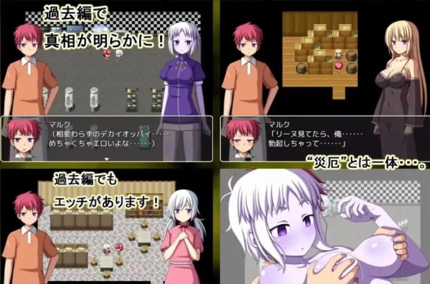[RPG汉化PC] 弑神之灾厄 -光之灾难 神殺しのディザスター [1+510M][百度盘]