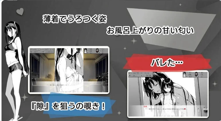 [互动SLG/同居养成/动态] 漏洞百出与姨妈和堂妹的同居官中 [1+4.10G][百度盘]