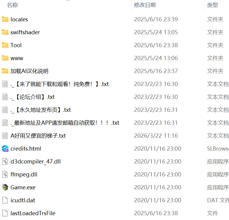 【精品RPGAI汉化PCv3.1】吹潇怪人阿米林~女骑士和堕落洗恼RPG [1+676m][百度盘]