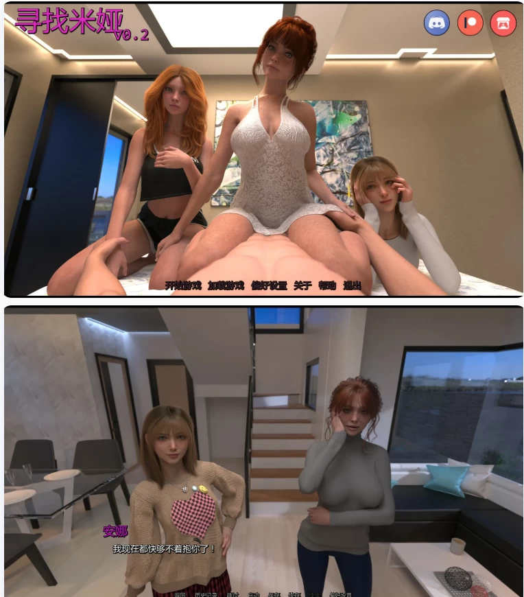 【PC+安卓欧美SLG/AI汉化/巨乳】寻找米娅0.2 [1+2.9G][百度盘]