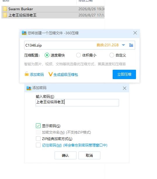 pc虫潮孤堡：机欲防线 Swarm Bunker: Lust Defense v1.3.1 官中步兵版 [1+431m][百度盘]