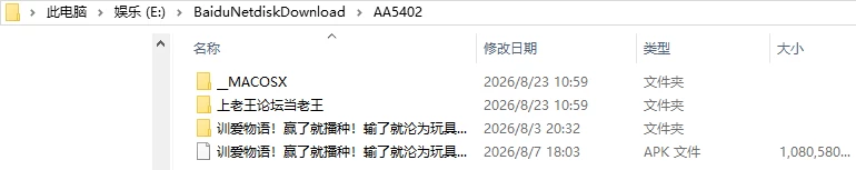 [RPG/2D/亚洲]训爱物语！赢了就播种！输了就沦为玩具 [1+2.3G][百度盘]
