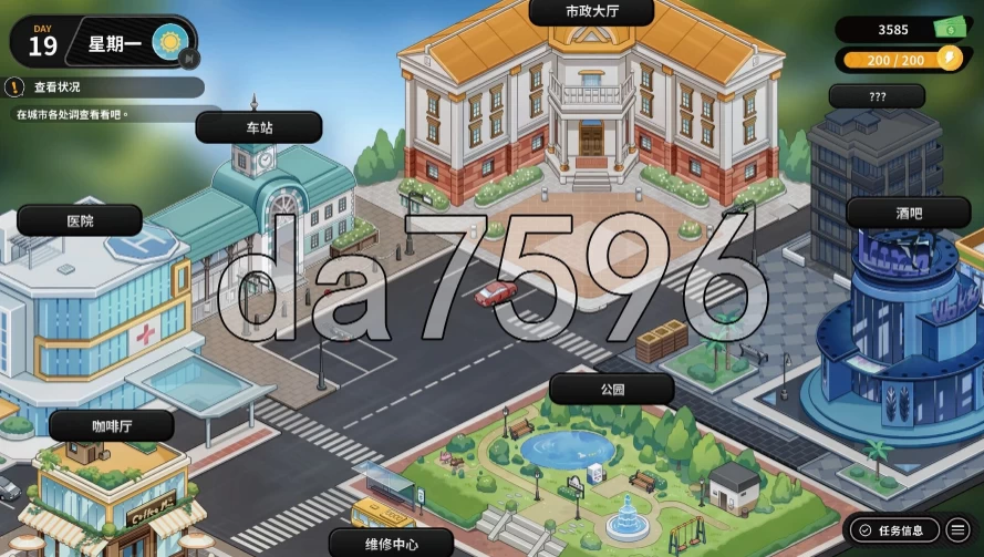 pc修干嘛？二手3C店的闇营业 Sex, Secrets & Used Tech v1.14a Steam… [1+1.49g][百度盘]