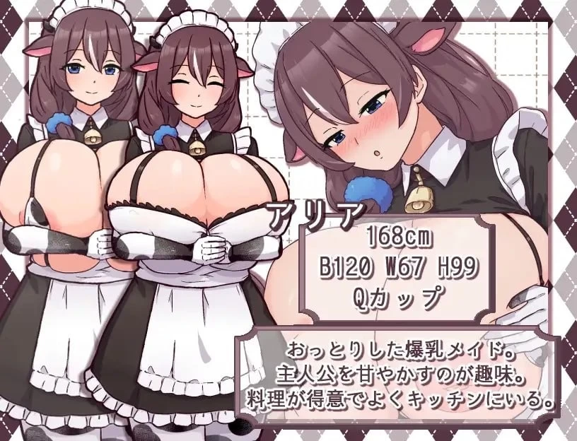 [更新/PC/SLG/官中/动态] 牛娘女仆的牛奶咖啡厅 牛娘メイド steam版 [1+700M][百度盘]