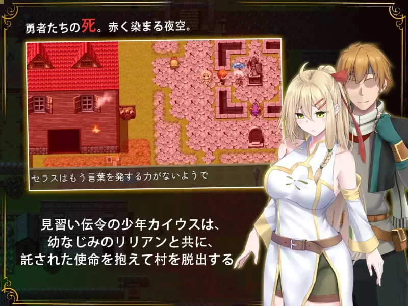 [PC+安卓][日系RPG/AI汉化/官中/2D]堕落的圣痕：夜行传令 [1+6G][百度盘]