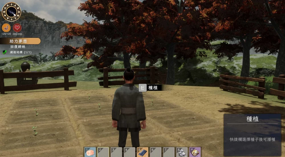 3D互动SLG动态/PC极品采花郎 V2.0.1 官方中文步兵版+存档 9.3G [1P+9.3G][百度盘]