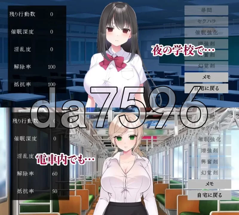 [日式SLG/新作] 催堕的雌性们  PC+安卓 官中版+自带全回想 [1+900M][百度盘]
