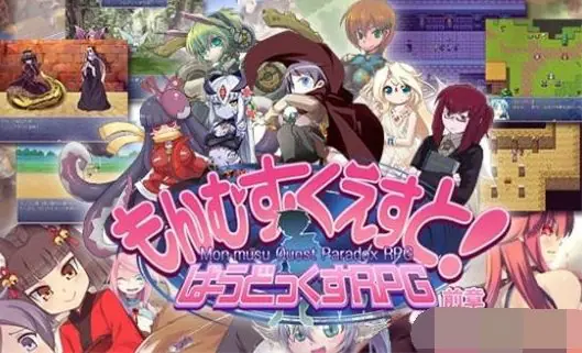 【PC/RPG/AI汉化/存档/8.1G】勇者大战魔物娘 全章节整合版 汉化完整版+存档+超神奇JRPG游戏+补+8.1G