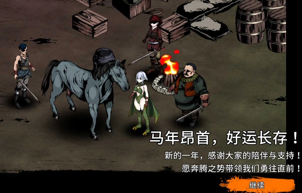 PC【H版饥荒~异种奸生存ACT】黑暗之地编年史堕落精灵 ~Ver0.462 [1+2.65G][百度盘]