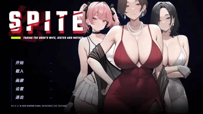 PC/官无码/更新全CV【NTL后宫】睡服老板的妻子妹妹和妈妈Ve1.7 [1+解压前1.13GB][百度盘]