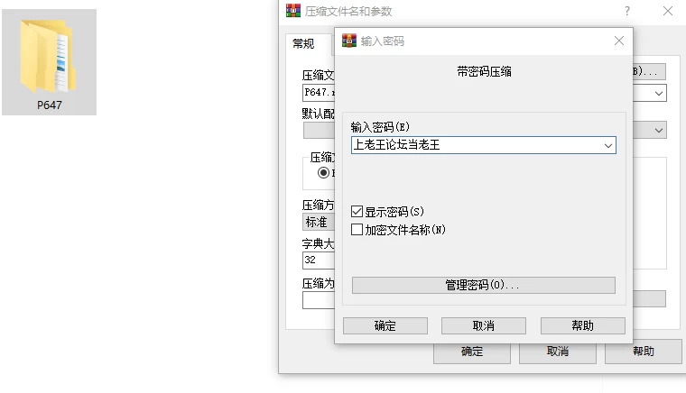 [RPG/NTR/PC]刀剑SAO 气息遮断魔法的陷阱Ⅱ vβ8.5 官中步兵+存档 [4+8.4G][百度盘]