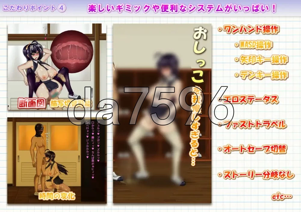 [日式SLG/汉化] 生殖活动记录 Ver1.04 AI汉化步兵版+存档 [1+370M][百度盘]