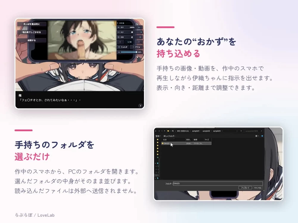 [SLG/生肉] 飞机杯青梅竹马的伊织酱 オナホv26.08.04 生肉版 [1+1.06G][百度盘]