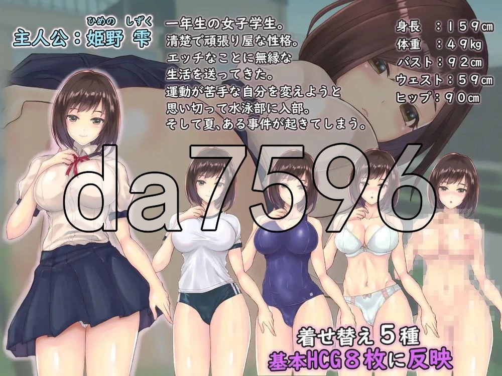 [日式RPG/新作] 逐渐知晓性的处女～青涩女学生与官中步兵版 [1+820M][百度盘]