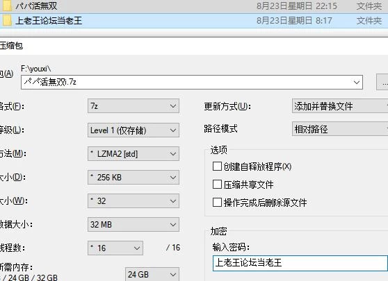 【SLG 】高尔夫新作 パパ活無双/爸爸活无双  v26.08.21 AI汉化版 [1+2.5G][百度盘]