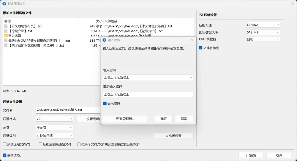 [双端/日系SLG]堕入迷网：诺克斯密盟 暗夜陷落：诺克斯黑帮 [1+5.53G][多种下载方式]