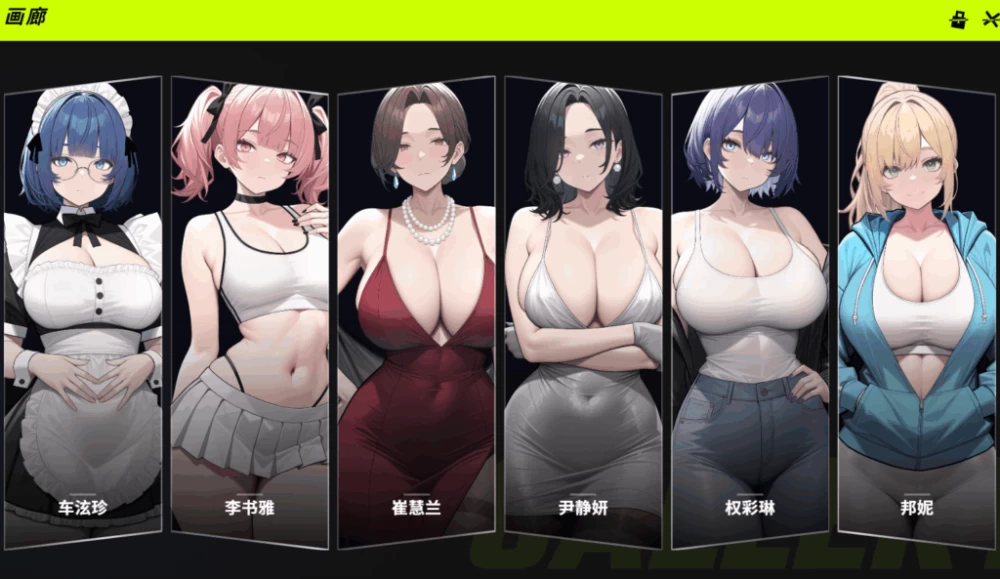 PC/官无码/更新全CV【NTL后宫】睡服老板的妻子妹妹和妈妈Ve1.7 [1+解压前1.13GB][百度盘]
