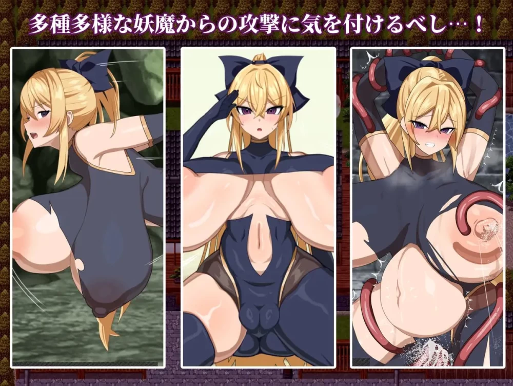 [PC][RPG/2D/日式]退魔师玲奈2 调查神丰村的妖魔异变 退魔師… [1+295M][百度盘]
