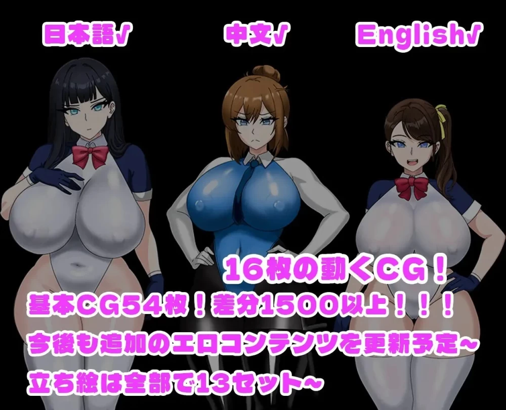 [日式RPG/PC] 全员寝取2-NTR特工2v26.08.21 官中版+存档 [1+1.7G][百度盘]