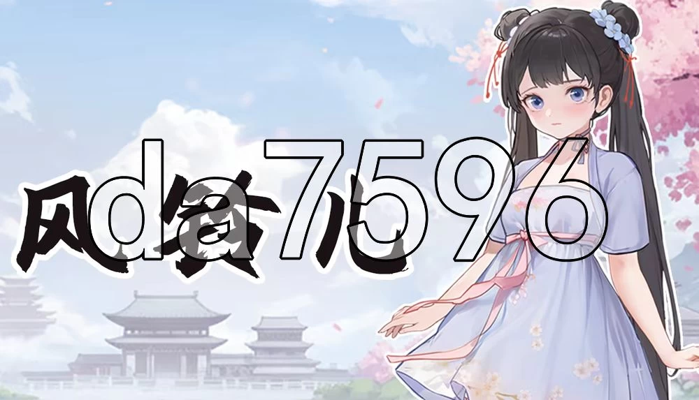 [亚洲风SLG/更新] 大侠狂想曲 V260824 官中步兵版 [1+5.70G][百度盘]