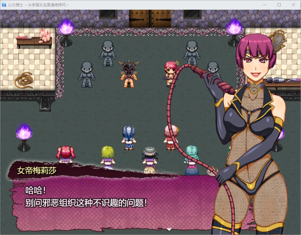 【PC+AZ】以太骑士～水手服女战士的凄绝拷问~+精翻 [1P+1.3G][百度盘]